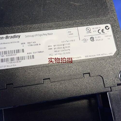 询价-1756OX8I