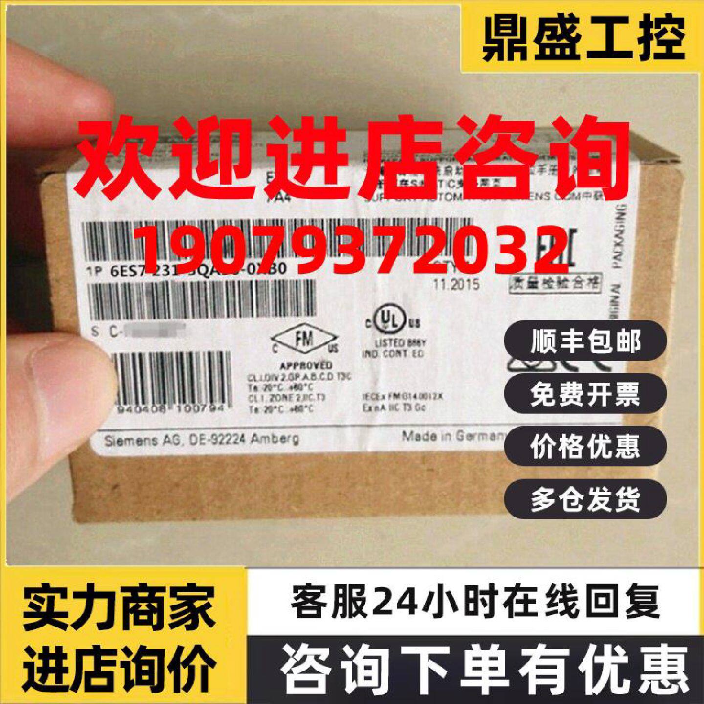 议价西门子6ES7231-5QA30-0XB0全新1200现货模块6ES72315QA300XB0