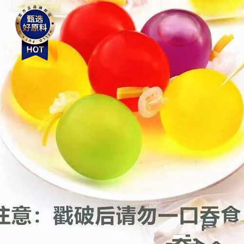 网红爆款巨峰爆皮葡萄多种口味水果扎破果冻草莓味休闲类爆皮果冻