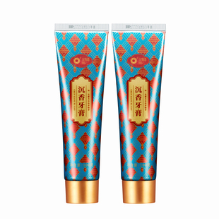 上元堂沉香牙膏改善口臭异味草本牙膏清洁口腔清新口气男女士专用