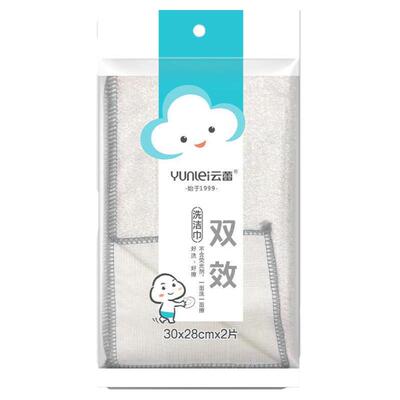 云蕾纤维双效双面洗碗布洗洁布