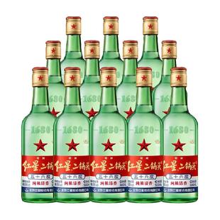 红星二锅头大二绿瓶56度500ml*12瓶整箱装清香型白酒纯粮口粮酒