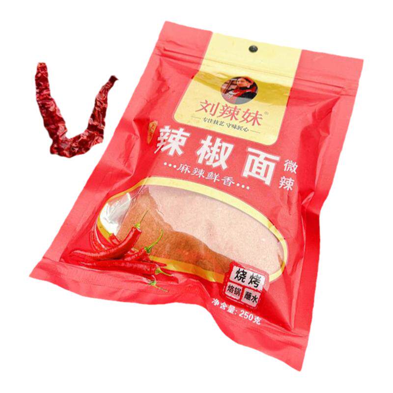正宗贵州特产辣椒面烙锅香辣特辣麻辣五香巨划算烧烤调料辣刘辣妹