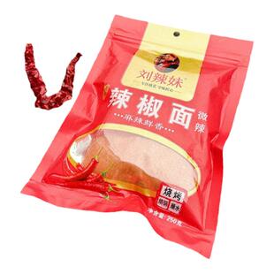 正宗贵州特产辣椒面烙锅香辣特辣麻辣五香巨划算烧烤调料辣刘辣妹