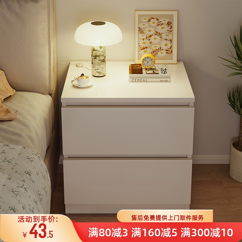 小型床头柜现代简约家用储物柜简易卧室床边置物架收纳柜