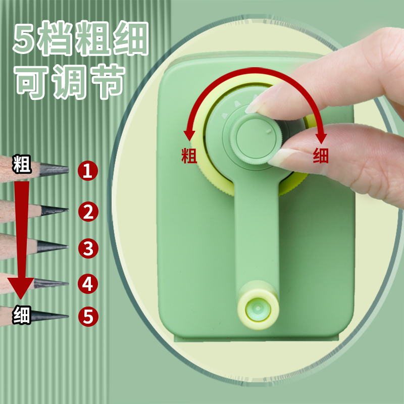 得力卷笔刀小学生专用铅笔削笔器自动进铅儿童手摇式转笔机素描美