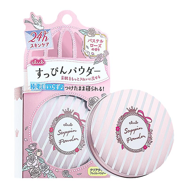 日本Club晚安粉素颜粉散粉控油蜜粉持久定妆粉饼不脱妆官方旗舰店