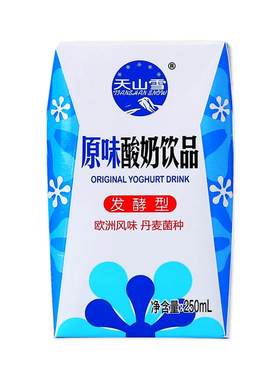 整箱发酵型丹麦菌种早餐酸奶饮品