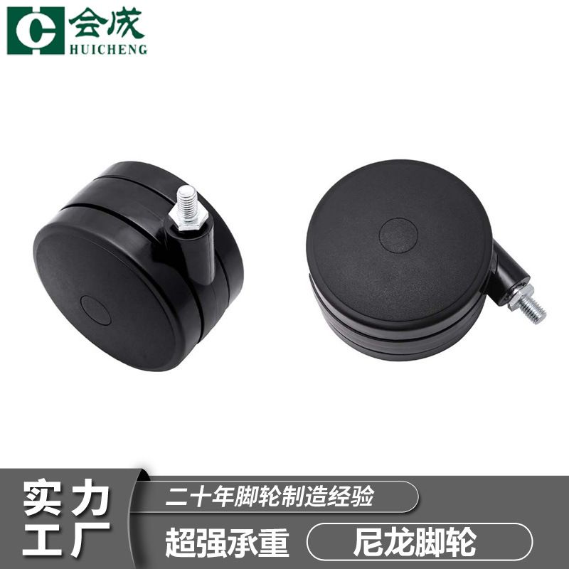 厂家供应4寸重型脚轮刹车轮子滑轮家具万向轮平板带丝垃圾桶杆