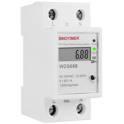 智能WiFi单相电能表手机app家用多功能导轨电表出租房电子表220v