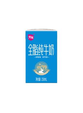 3月产天友纯牛奶全脂250mlx24盒早餐整箱经典生牛乳蛋白质优质