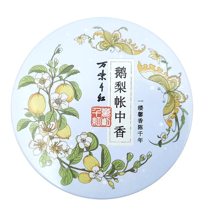 【新款】万紫千红润肤脂铁盒擦脸滋润防干裂面霜护手霜秋冬常备
