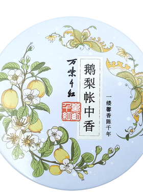 【新款】万紫千红润肤脂铁盒擦脸滋润防干裂面霜护手霜秋冬常备