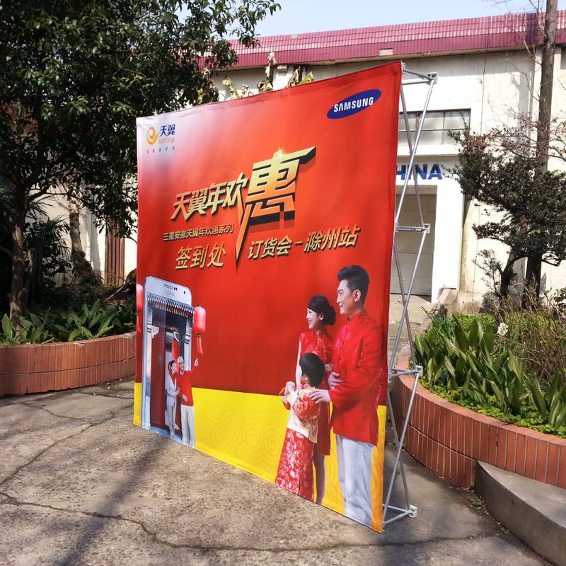 布拉网展架背景墙铝合金折叠弹力布婚庆广告架签名墙签到展板支架