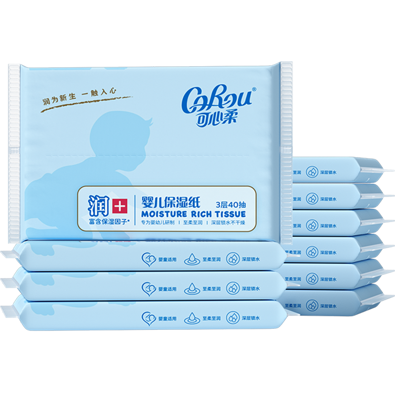 可心柔宝宝家用保湿40抽包装纸巾