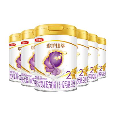金领冠2段珍护铂萃婴幼儿奶粉