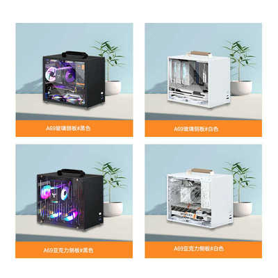 包子星人A69紧凑型mATX机箱超小型迷你便携手提台式电脑PC机箱ITX