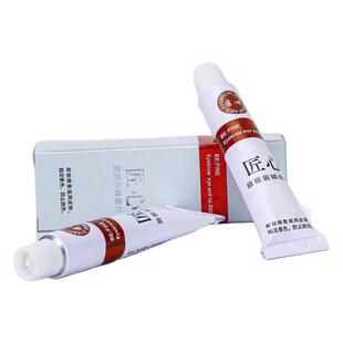 匠心眉毛外敷纹眉眼唇膏绣眉小纹身滋润固色美容帮助膏小白白工具