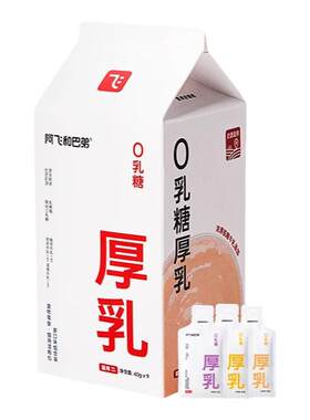 阿飞和巴弟猫零食厚乳奶包湿粮包