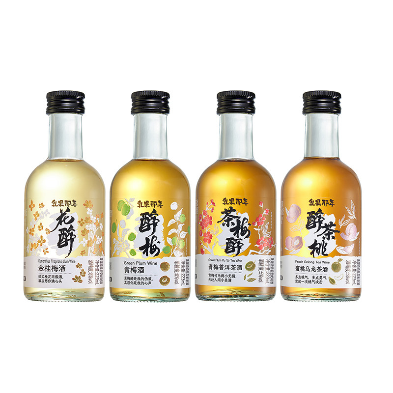 乳果那年微醺青梅茶果酒223ml