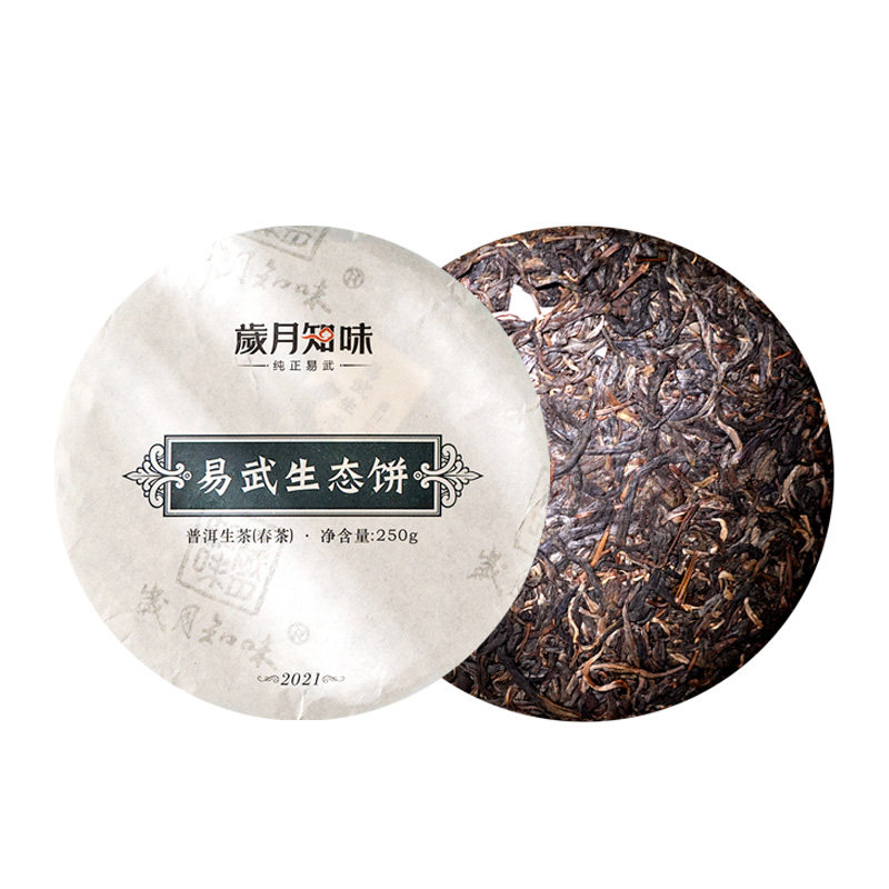 岁月知味 2021易武生态茶饼普洱