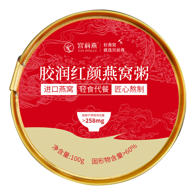 600g燕窝粥6大碗即食滋补品礼盒