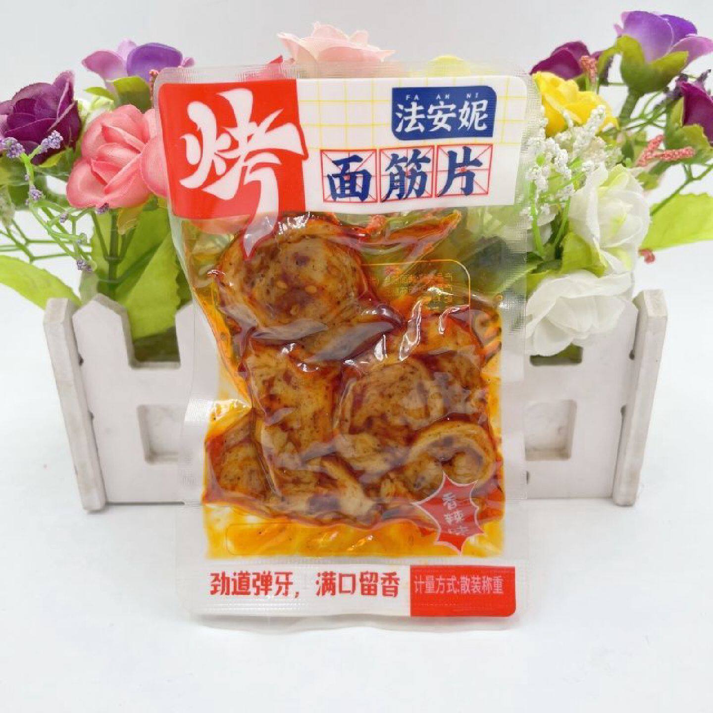 法安妮麻辣面筋片香辣爆款辣条即食孜然麻酱休闲解馋小吃零食