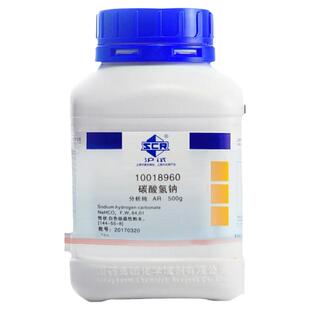 国药分析纯 氯化钙 氯化镁 碳酸氢钠 氯化锶氯化钾 海缸SPS滴定用