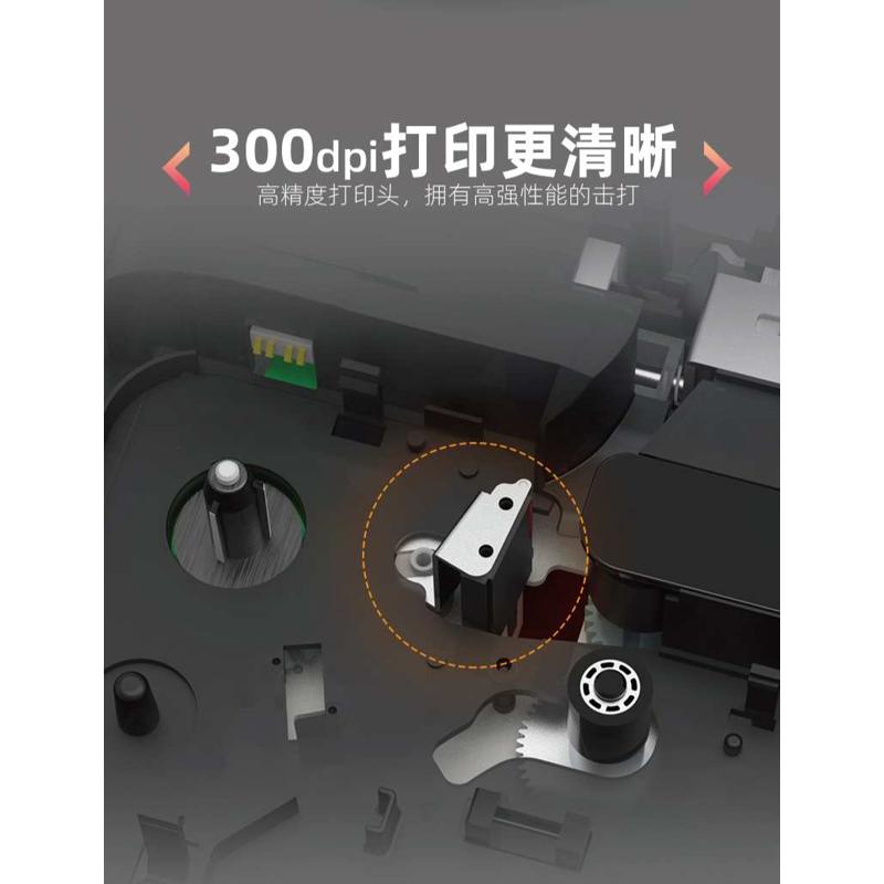 普贴P800线号机号码管线标PVC套管贴纸全自动手持号码机打号机电