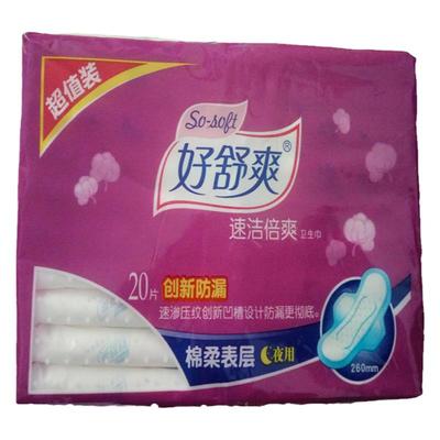 好舒爽夜用棉柔260mm*20片/包