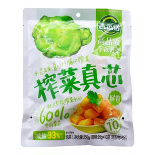 吉香居榨菜真芯25g小包装眉山泡菜下饭菜开袋即食配粥拌面快餐菜