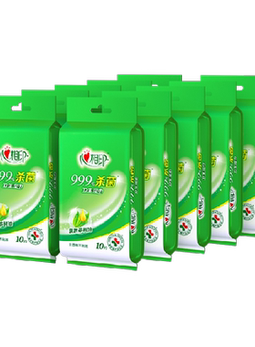 心相印杀菌消毒湿纸巾10片10包