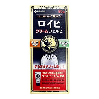 Nichiban日本米琪邦膏药滚珠涂抹液老人头80g温感肩颈酸痛止痛膏