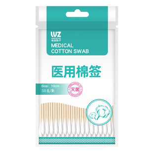 医用棉签无菌脱脂灭菌竹棒单头医疗美容消毒伤口清洁卸妆化妆医护