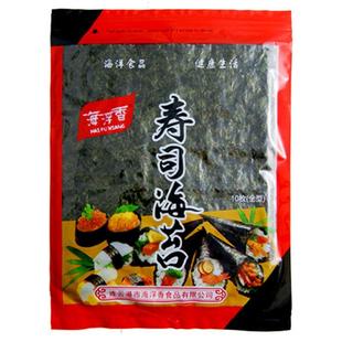 寿司海苔大片50张做紫菜片包饭专用材料食材饭团家用工具套装全套