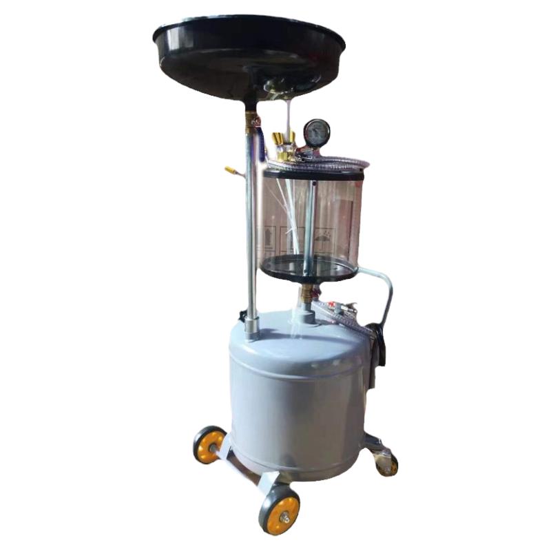 废机油回收工具接油机汽保汽修