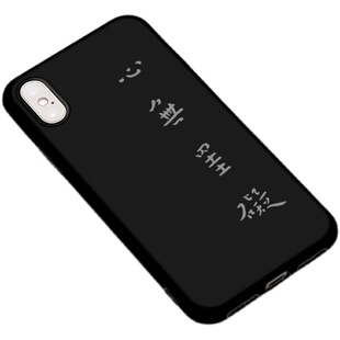 弘一法师书法心经手机壳心无挂碍佛学适用pro苹果14手机套ins风格15华为16人生没有什么放不下