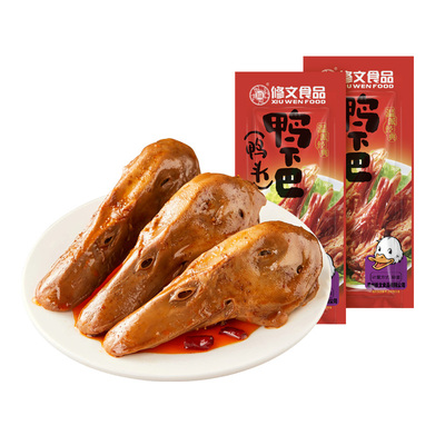 修文食品鸭下巴鸭头微辣温州特产