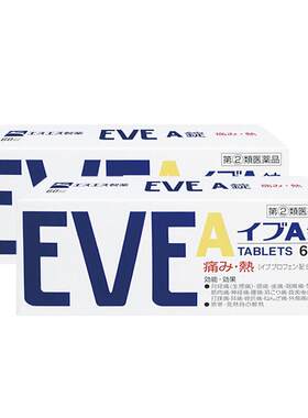 【自营】日本白兔eve止疼药布洛芬头痛牙痛止痛退烧药A锭60粒*2