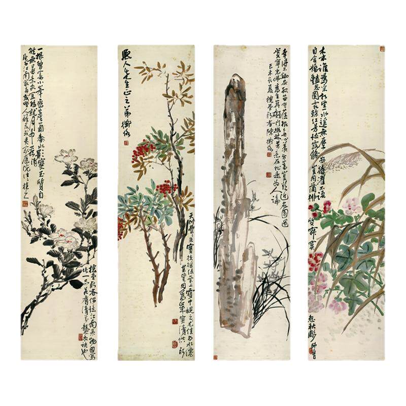 陈师曾 花卉四屏 国画水墨四条屏装饰画宣纸高清微喷复制临摹画稿