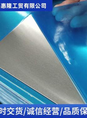 现货供应宝钢 马钢280克锌层无花镀锌板环保镀锌卷耐指纹镀锌板