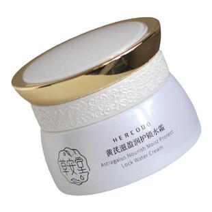 草安堂黄芪护肤套装保湿水乳液提亮肤色祛黄洁面紧致嫩白化妆正品