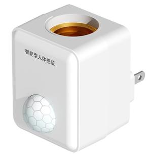 人体感应灯座220V人来即亮智能声控灯座插电式感应开关带LED灯泡