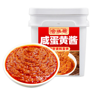 咸蛋黄酱商用咸蛋黄拌面拌饭酱烘焙炒饭咸鸭蛋黄焗龙虾鸡翅蛋黄酱