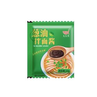 葱油拌面酱小包装调料酱葱油汁老上海家用独立袋装葱油酱料旗舰店