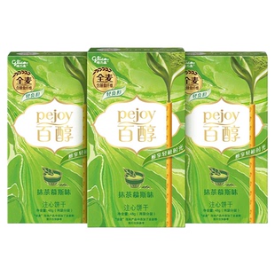 格力高饼干百醇抹茶慕斯味48g*3盒抹茶风味超值装