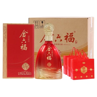 金六福全福兼香型白酒50.8度500ml*6瓶整箱纯粮食酒宴请送礼长辈