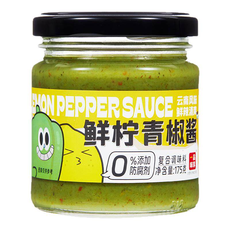 一品味享鲜柠青椒酱175g酸辣爽口