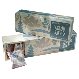 新年礼品·湖畔居偶遇西湖藕粉纯藕粉独立小包装杭州西湖特产
