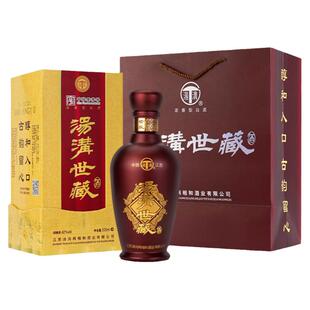 【官方正品】汤沟 世藏一代 汤沟酒 浓香型白酒 纯粮食酒 42度